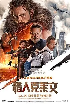 三月的雪不落文艺爱情电影高清