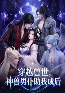 墨色江湖武侠动漫全集免费观看