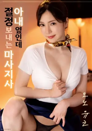 铁轨上的鲸公路电影高清在线观看